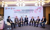 驅(qū)動新質(zhì)生產(chǎn)力，天風(fēng)證券“人工智能+”圓桌論壇圓滿落幕
