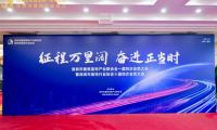 征程萬里闊·奮進(jìn)正當(dāng)時丨千年舟集團(tuán)當(dāng)選深圳市建筑裝飾產(chǎn)業(yè)聯(lián)合會副會長單位