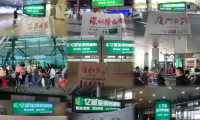 億固金鋼巖板膠廣告強勢入駐全國核心機場，實現(xiàn)千億級流量曝光
