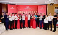 探尋珠寶行業(yè)新趨勢(shì) 永明德黃金城水貝展廳盛大開業(yè)