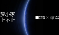 既接地氣，亦能“航天”？ 大王椰×航天CNSPACE，以探索致頂峰