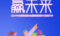 潮起，贏未來 金朝陽瓷磚六大優(yōu)勢(shì)助您搶占財(cái)富C位！