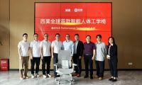 行業(yè)首張！西昊全球首款智能人體工學(xué)椅T6獲得SGS權(quán)威認(rèn)證