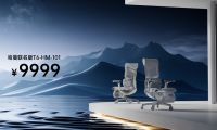 售價7999元起！西昊T6新品發(fā)布