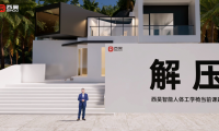 西昊T6智能椅售價直逼上萬？網(wǎng)友瘋狂搶購背后究竟有何原因？