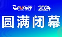 上萬(wàn)款高精尖產(chǎn)品集中亮相，第十九屆溫州國(guó)際泵閥管道展覽會(huì)圓滿落幕！