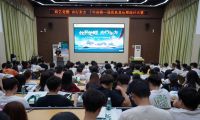 高校之旅第八站點(diǎn)亮南寧 千年舟首屆花色及應(yīng)用設(shè)計(jì)大賽宣講會(huì)再啟航