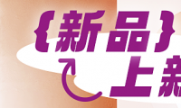 美涂士云晶石藝術(shù)漆|被超細(xì)膩的砂礫質(zhì)感驚艷到了！