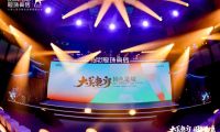 設(shè)計大咖走心分享！冠珠瓷磚「中國美學(xué)設(shè)計」講座（上海站）精彩觀點回顧、激蕩設(shè)計思潮