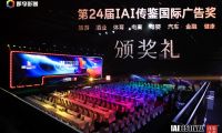 斬獲IAI健康營銷金獎！江中牌多維元素片“隱性饑餓”圈層營銷強勢突圍