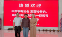 再獲行業(yè)領(lǐng)導(dǎo)認(rèn)可，中國家電協(xié)會王雷秘書長蒞臨陽帆參觀指導(dǎo)
