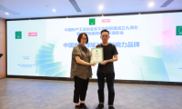 中國(guó)地板輝耀30年表彰會(huì)摘得兩大獎(jiǎng)項(xiàng) 紅利地板載譽(yù)前行