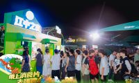 消食片在青島啤酒節(jié)意外出圈，“帶上消食片去嗨啤”成為新潮流
