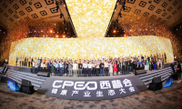 2024年第十七屆西普會(huì)舉行，烏靈膠囊斬獲西普金獎(jiǎng)