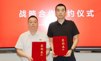 強(qiáng)強(qiáng)聯(lián)手·共創(chuàng)輝煌丨千年舟集團(tuán)與深圳博大建設(shè)-甲己科技達(dá)成戰(zhàn)略合作