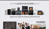 凱埃特“電器以舊換新”活動方案