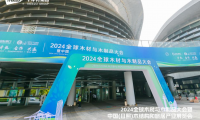 千年舟亮相中國(日照)木結(jié)構(gòu)和旅居產(chǎn)業(yè)展覽會(huì)