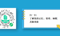 2024年中國腦健康日：關(guān)注睡眠、情緒與認知，進行腦效能健康管理