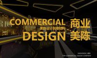 深圳本地知名專(zhuān)業(yè)美陳設(shè)計(jì)公司推薦榜（2024年）