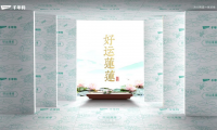 千年舟紙面石膏板國韻系列·好運(yùn)蓮蓮，煥彩上市