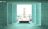 千年舟紙面石膏板國韻系列·博蘭群書，乘風(fēng)而來