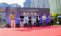 杭州富陽(yáng)新亮點(diǎn)：Aqara Space空間智能體驗(yàn)館盛大開(kāi)業(yè)