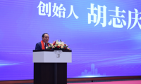 攜手共進(jìn) 迎戰(zhàn)未來丨永吉地板全國經(jīng)銷商大會圓滿成功
