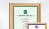 助推高質(zhì)量發(fā)展，千年舟參與制定多項(xiàng)國(guó)際、國(guó)家、行業(yè)標(biāo)準(zhǔn)