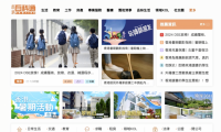 香港百科通，一個(gè)聚集新來(lái)港人群的生活社交平臺(tái)