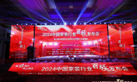 喜報丨千年舟榮獲「2024年度百強裝企優(yōu)秀合作品牌TOP30」稱號！