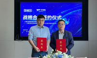 千年舟與上海弘韜建設(shè)簽約戰(zhàn)略合作，共筑品質(zhì)建筑新未來