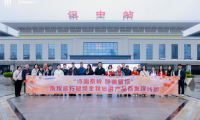 相聚秦嶺秘境，攜程旅行留壩金秋旅游產(chǎn)品首發(fā)踩線團打卡紅葉盛宴