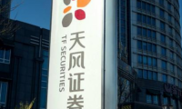 天風(fēng)證券深化“城市投行”工程，創(chuàng)新服務(wù)實(shí)體經(jīng)濟(jì)深度發(fā)展