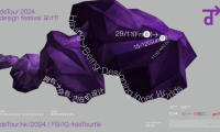 聚焦設(shè)計內(nèi)在價值 香港PMQ元創(chuàng)方即將推出 “deTour 2024 設(shè)計節(jié)”