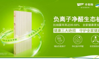 紋藝覺醒·新篇待啟丨千年舟抗菌之路，所向披靡！