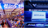 KEMFLO溢泰榮獲“匠心智造競爭力品牌”和“卓越影響力品牌”兩項大獎