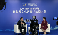 倍德洛科技受邀出席2024中國(guó)企業(yè)家博鰲論壇