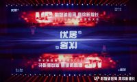 “華”系列巖板再獲大獎(jiǎng)！冠珠瓷磚榮獲2025中國(guó)數(shù)智營(yíng)銷峰會(huì)多項(xiàng)大獎(jiǎng)
