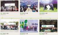 從“雙向奔赴”到“互相賦能”！第十二屆Hi-Design大賽開(kāi)啟聯(lián)盟化合作新紀(jì)元！