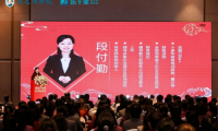 段付勤老師全國弟子財稅峰會（上海站）圓滿落幕：專業(yè)引領，溫暖同行，共赴未來