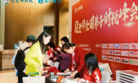 追夢上海之旅：段付勤老師全國弟子財稅峰會感悟