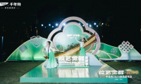 沿著來時(shí)路，看「千年舟2025年新品發(fā)布會(huì)」的另一種打開方式