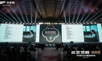 紋藝覺醒?錦繡人物丨繡韻啟新章，姚建萍繡藝與千年舟木藝的文化協(xié)奏