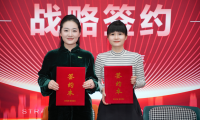強(qiáng)強(qiáng)聯(lián)合,攜手前行丨千年舟集團(tuán)&今朝裝飾集團(tuán)簽署全國(guó)戰(zhàn)略合作協(xié)議