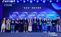 嘉寶莉榮獲抖音“家未來”雙料大獎，新流量項目賦能招商育商新高度