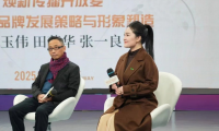 城市之聲家裝垂類2025煥新傳播分享會，千年舟以文化賦能品牌煥新