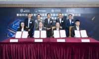 香港中華煤氣、中國移動香港、賽昉科技與芯昇科技達成戰(zhàn)略合作