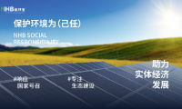 寧夏能環(huán)寶引領多能互補 探索清潔能源綜合利用的新路徑