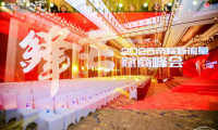 匯聚力量 鋒芒萬(wàn)丈，2025帝標(biāo)新流量賦商峰會(huì)成功舉行！
