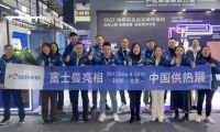 富士曼在北京熱泵展鋒芒再現(xiàn)，3月15日登陸HPE中國熱泵展